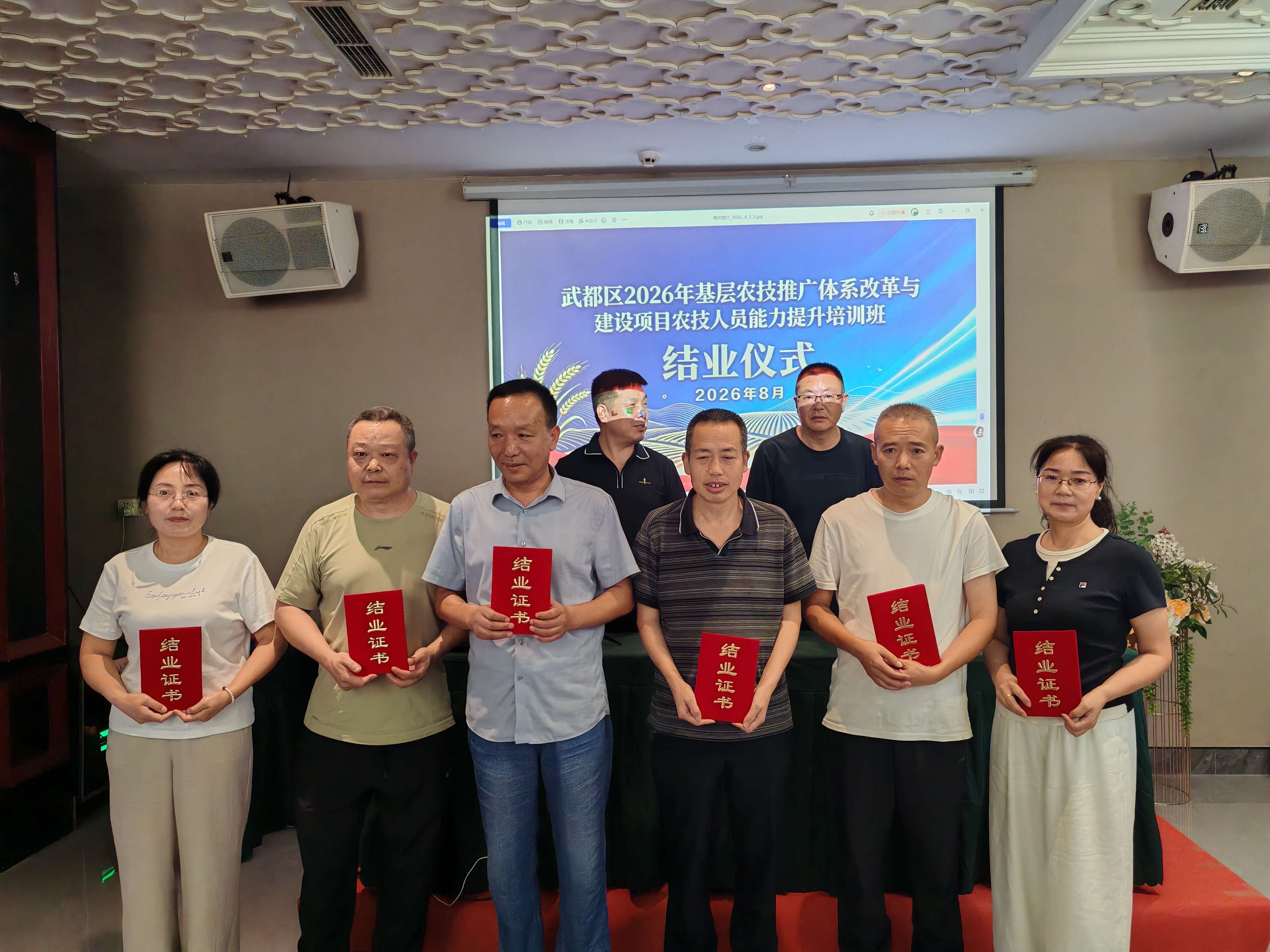 微信图片_20260810193127_323_5.jpg