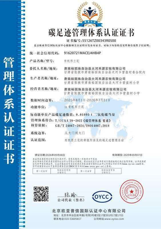 微信图片_20260910173250_196_1.jpg