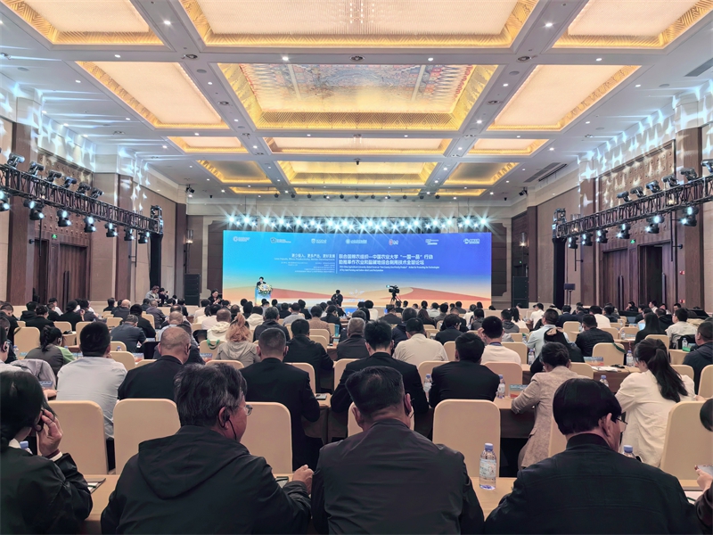 全球论坛会议发言.jpg