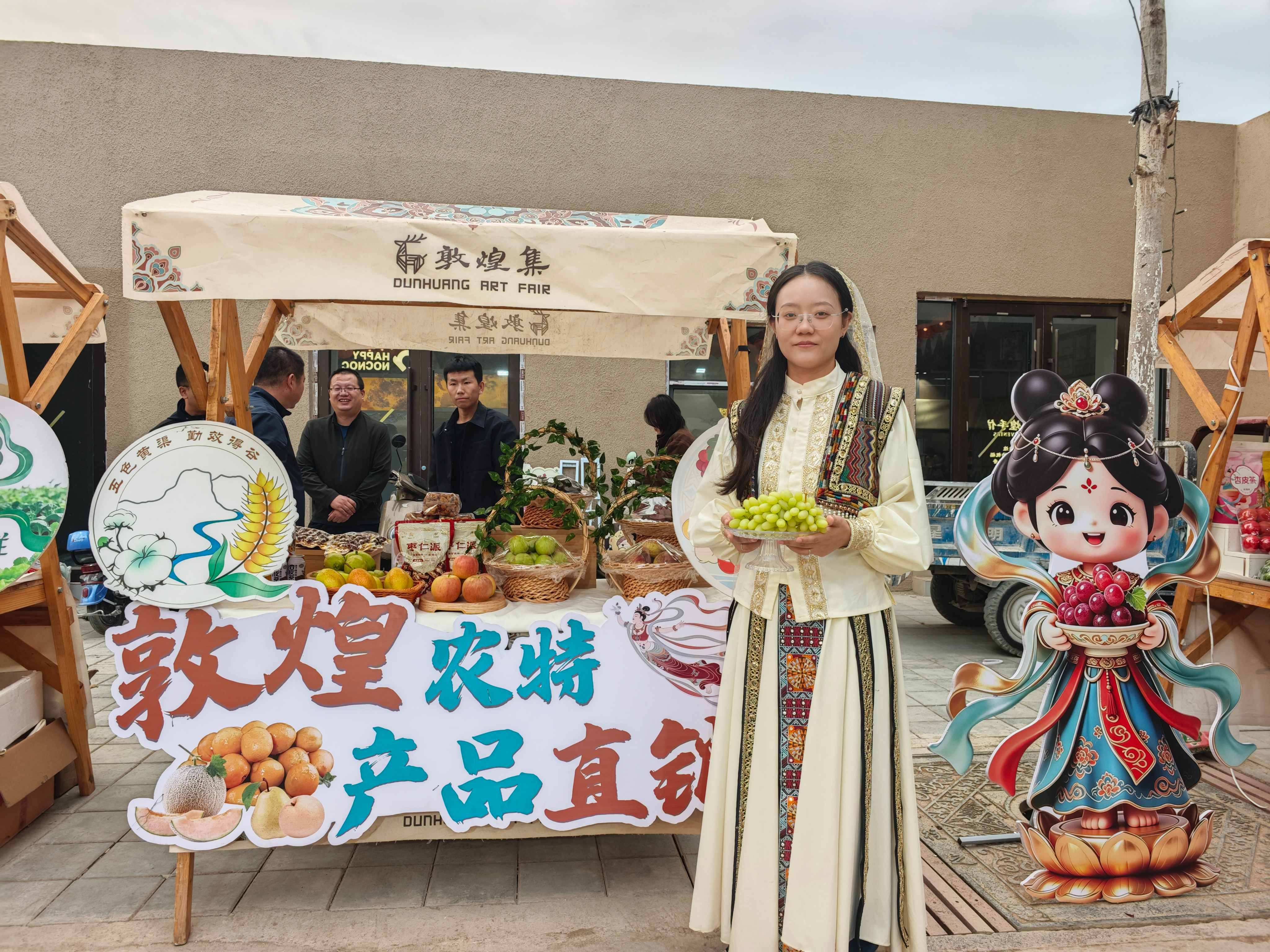 十一国庆农产品展销.jpg