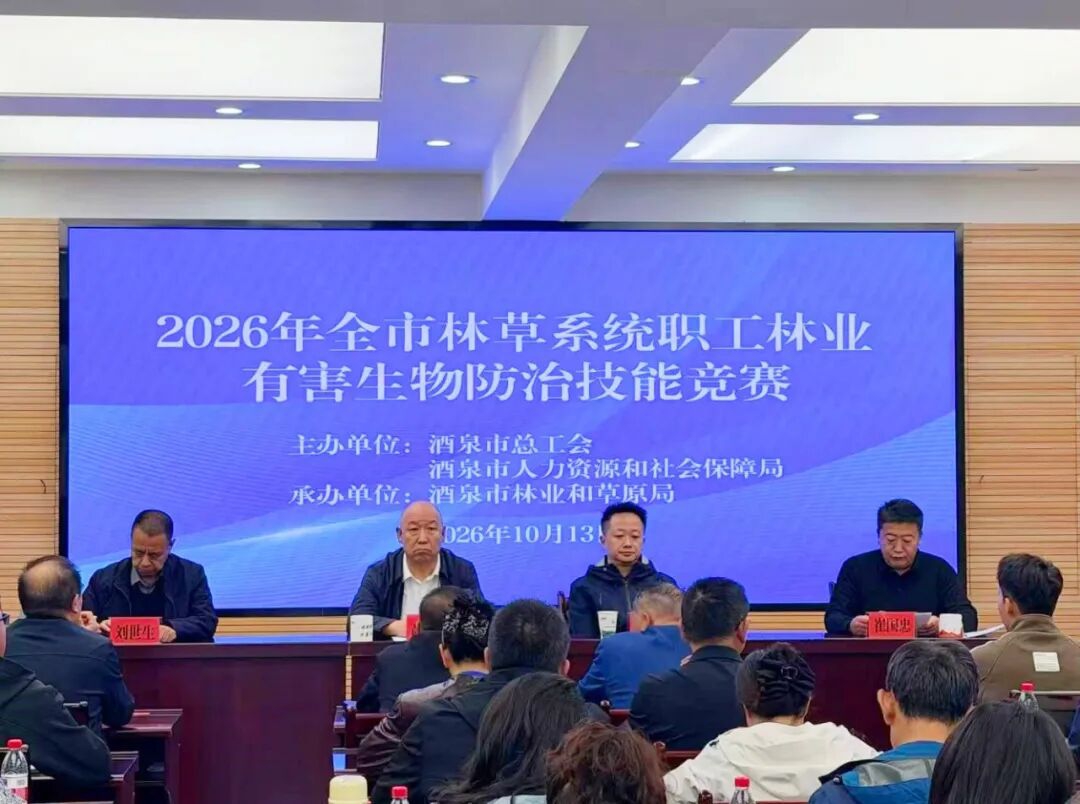 微信图片_2026-10-15_095609_647.jpg
