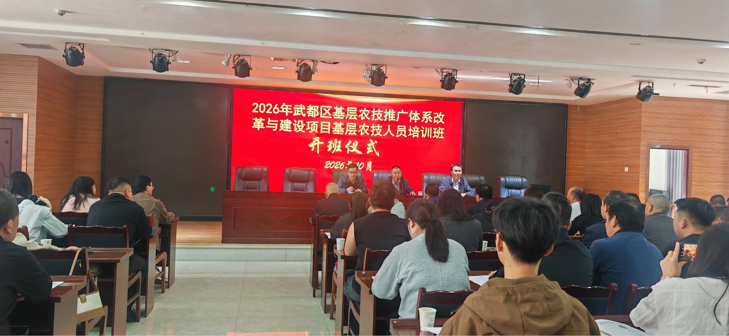 微信图片_20261019140201_1199_3.jpg